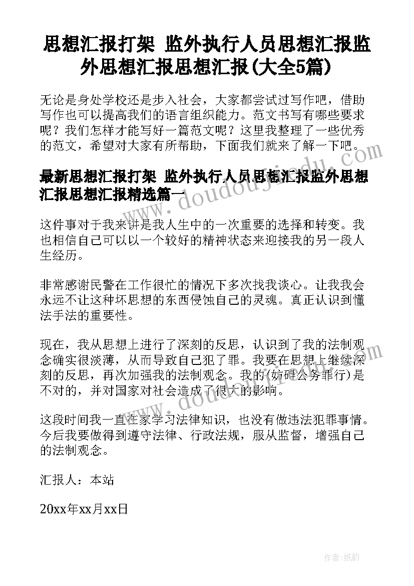 2023年超市采购年度工作总结(实用8篇)