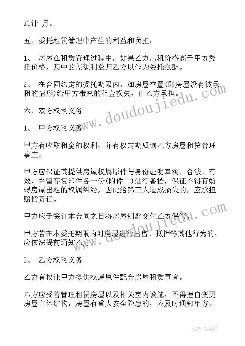 2023年专科学生学年鉴定表自我鉴定大一(优质10篇)