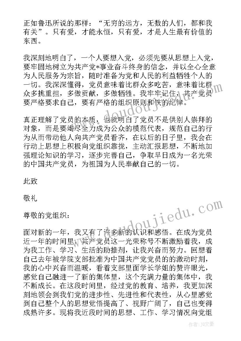 亿以内数的比较大小课后反思 比较数的大小教学反思(实用5篇)