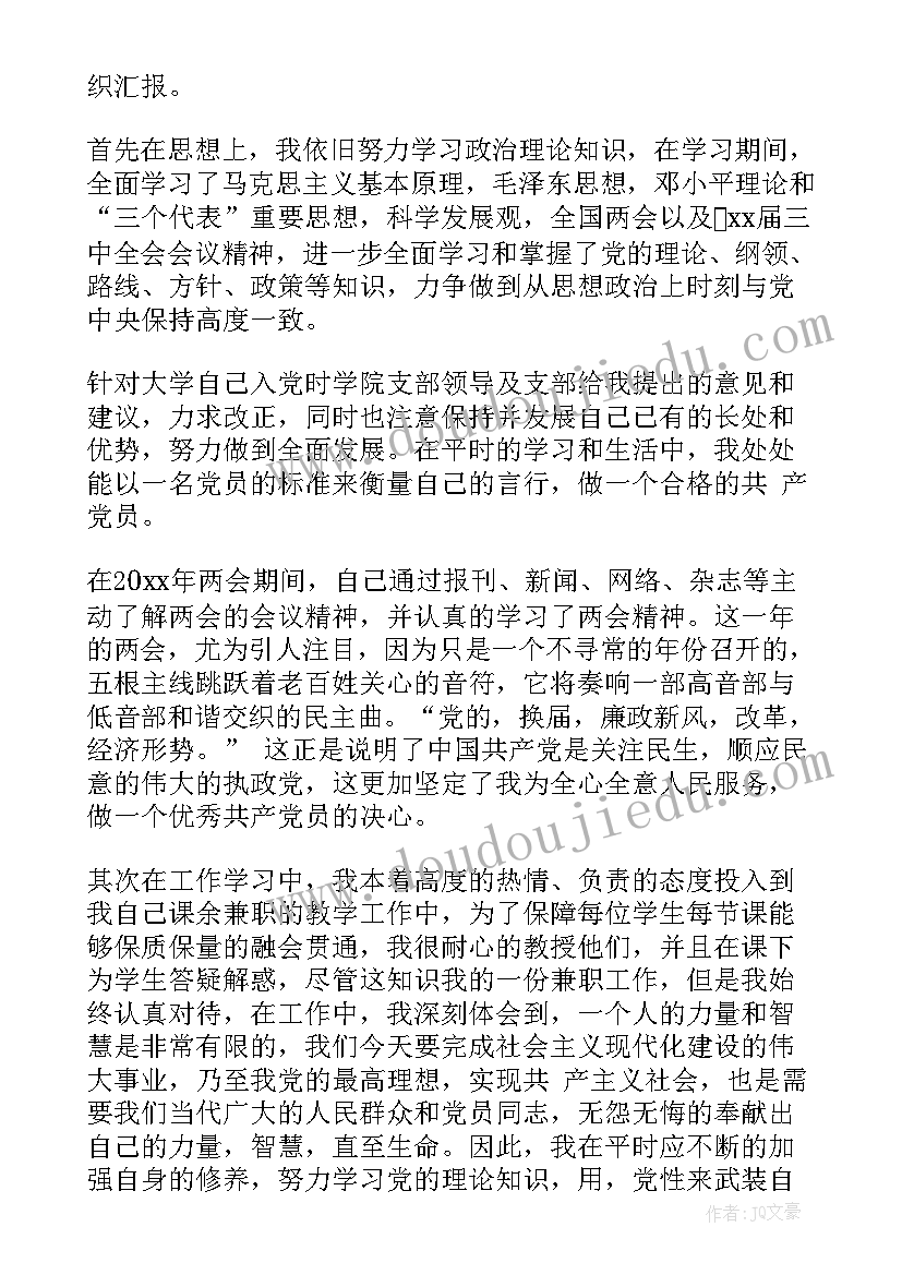 亿以内数的比较大小课后反思 比较数的大小教学反思(实用5篇)