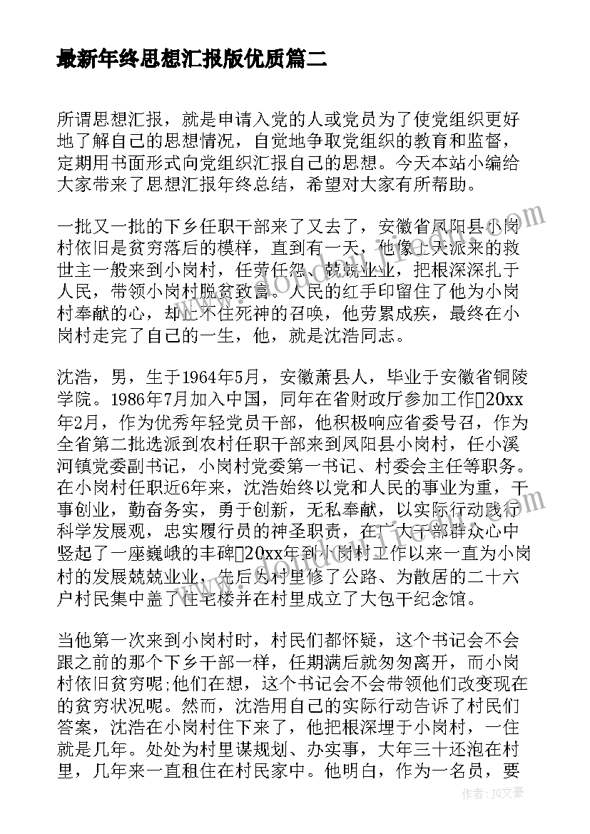 亿以内数的比较大小课后反思 比较数的大小教学反思(实用5篇)