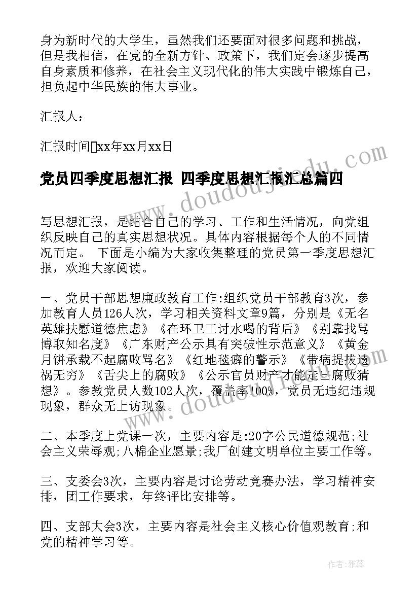 最新小学生课外活动方案设计(优秀7篇)