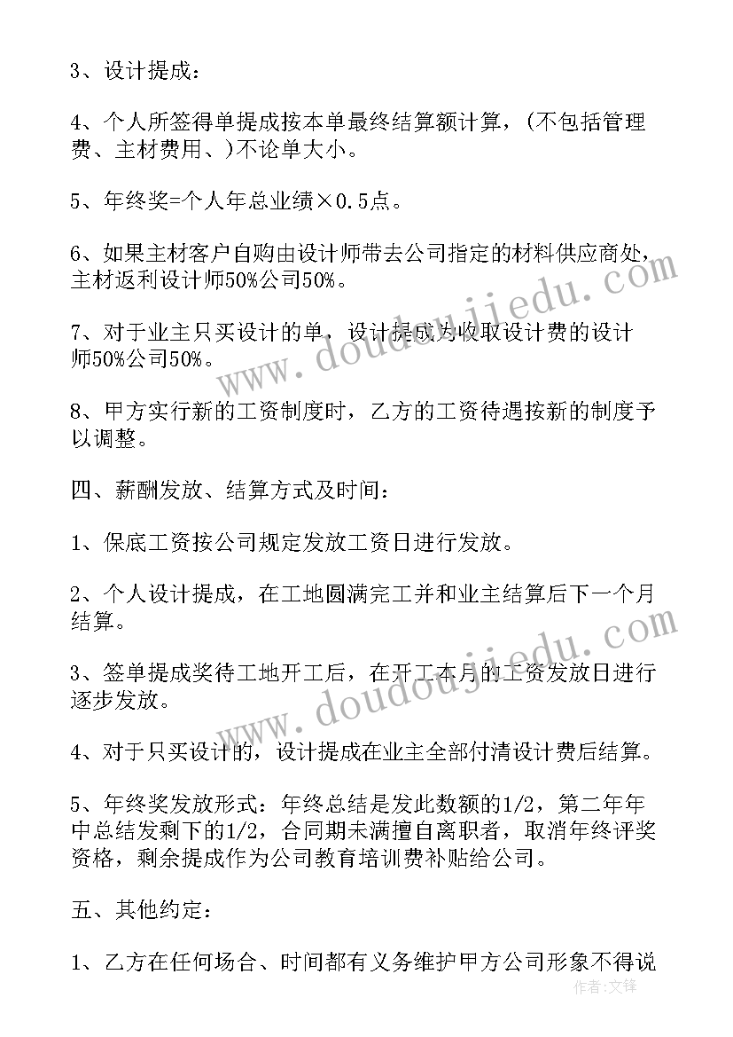 最新承包劳动合同版(大全7篇)