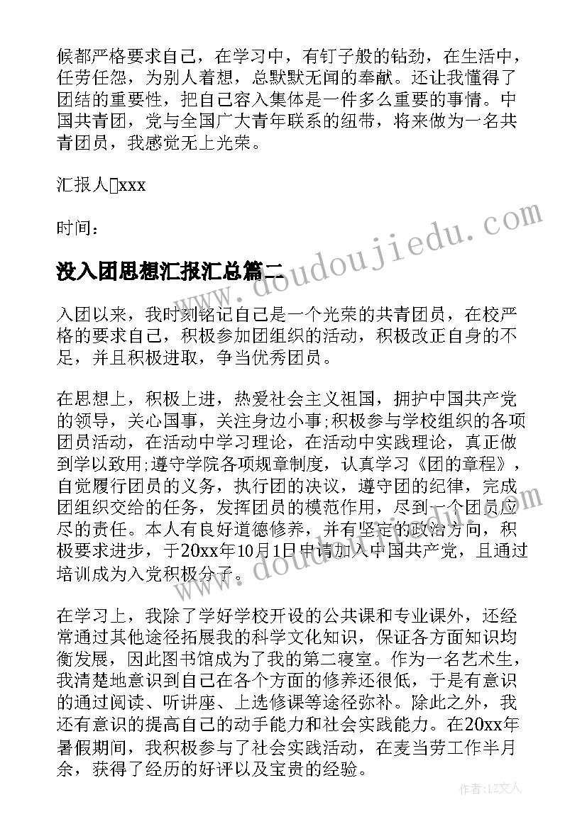 2023年摄影实训报告万能(实用5篇)