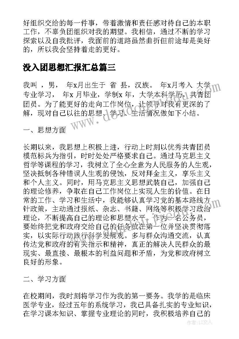 2023年摄影实训报告万能(实用5篇)