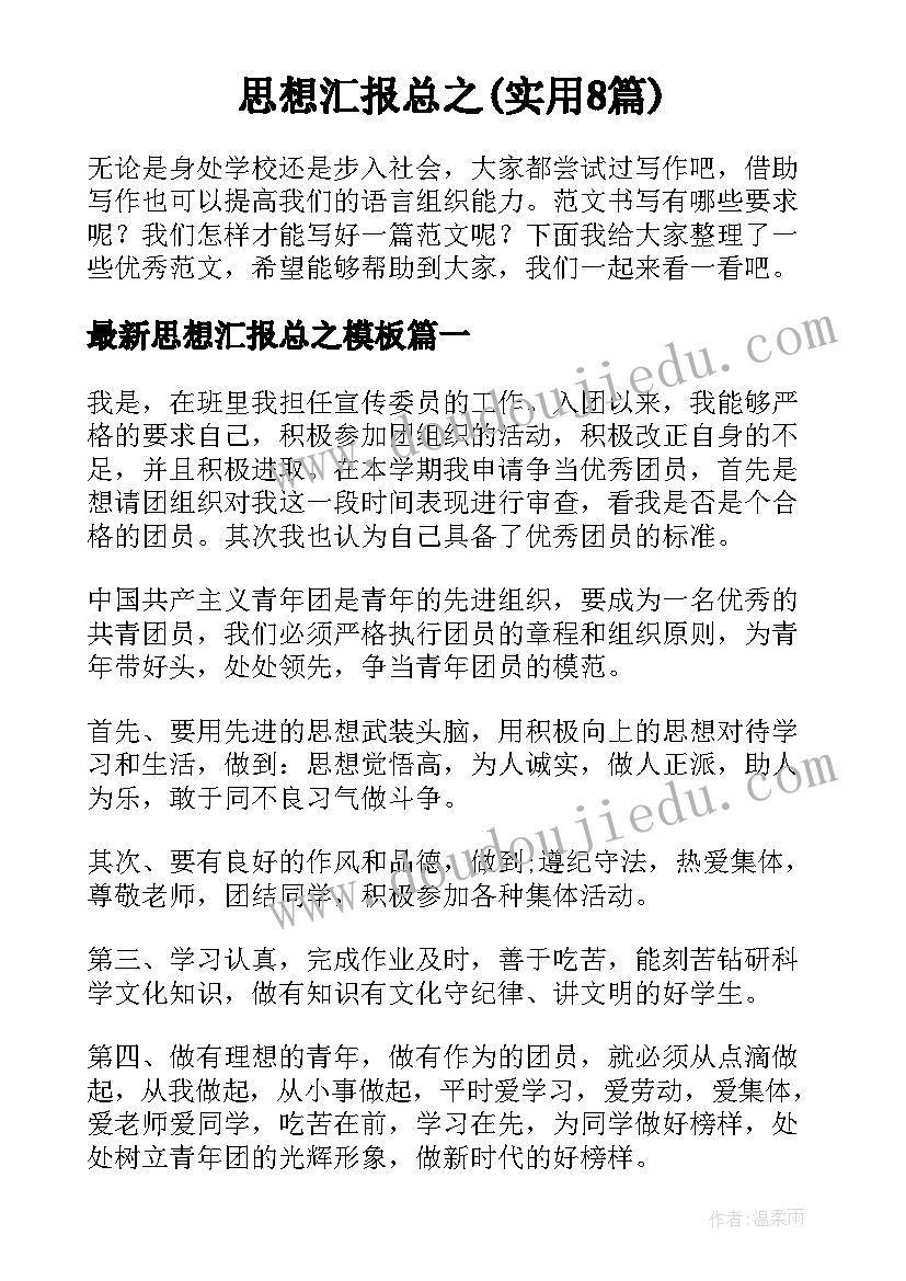 2023年年度安全目标实施计划表 年度安全生产目标的分解实施计划和考核(精选5篇)