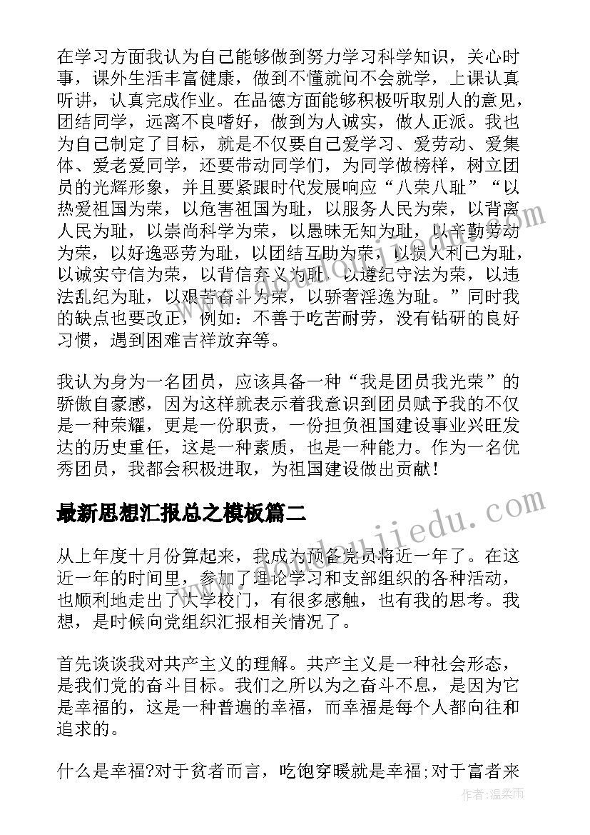 2023年年度安全目标实施计划表 年度安全生产目标的分解实施计划和考核(精选5篇)