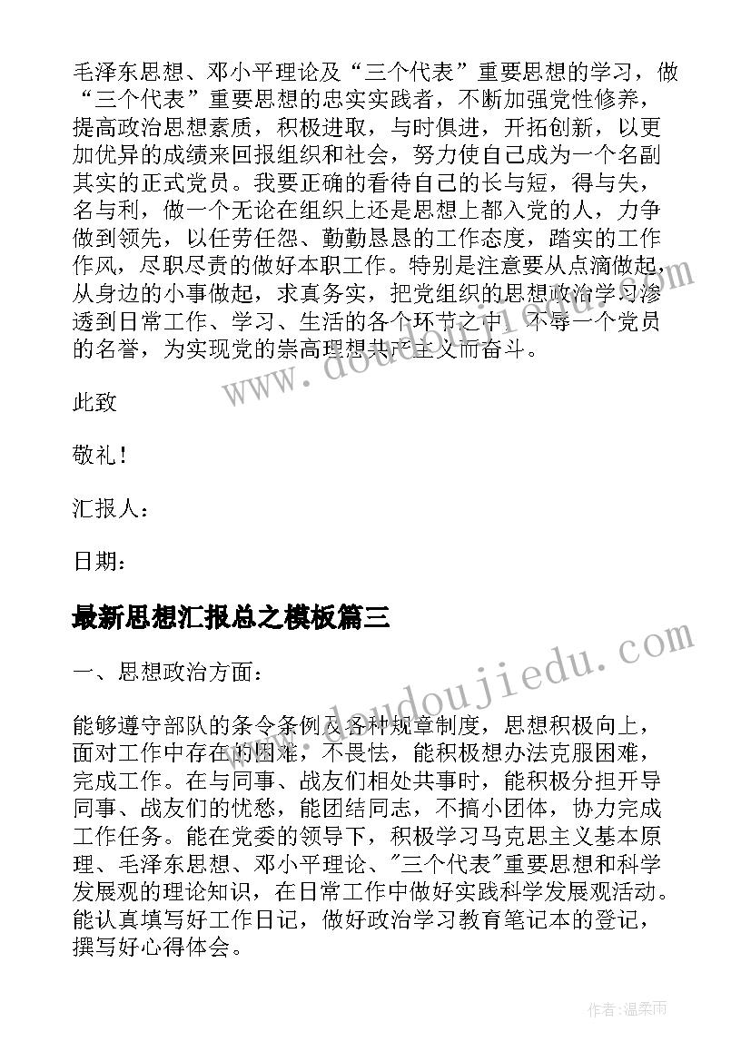 2023年年度安全目标实施计划表 年度安全生产目标的分解实施计划和考核(精选5篇)