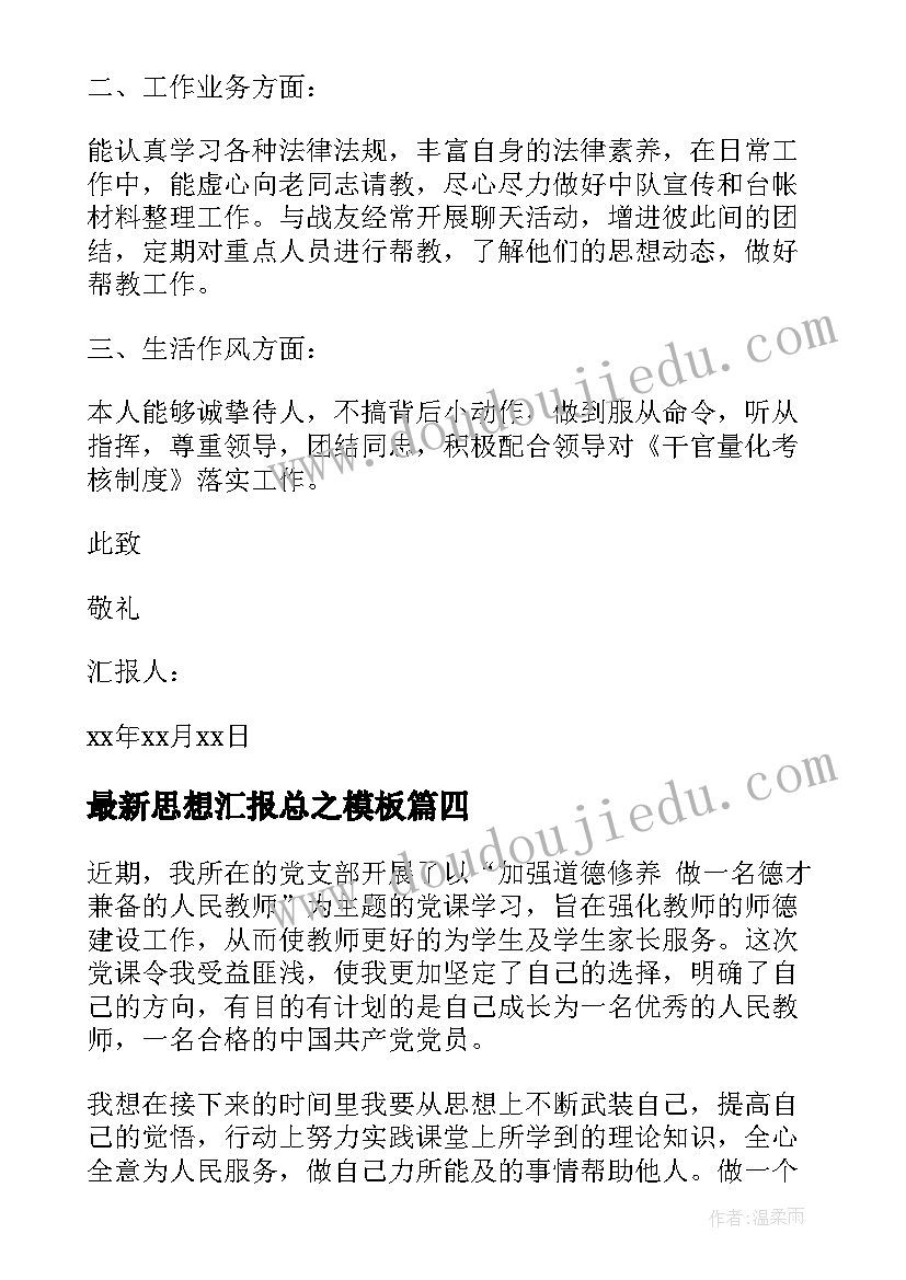 2023年年度安全目标实施计划表 年度安全生产目标的分解实施计划和考核(精选5篇)