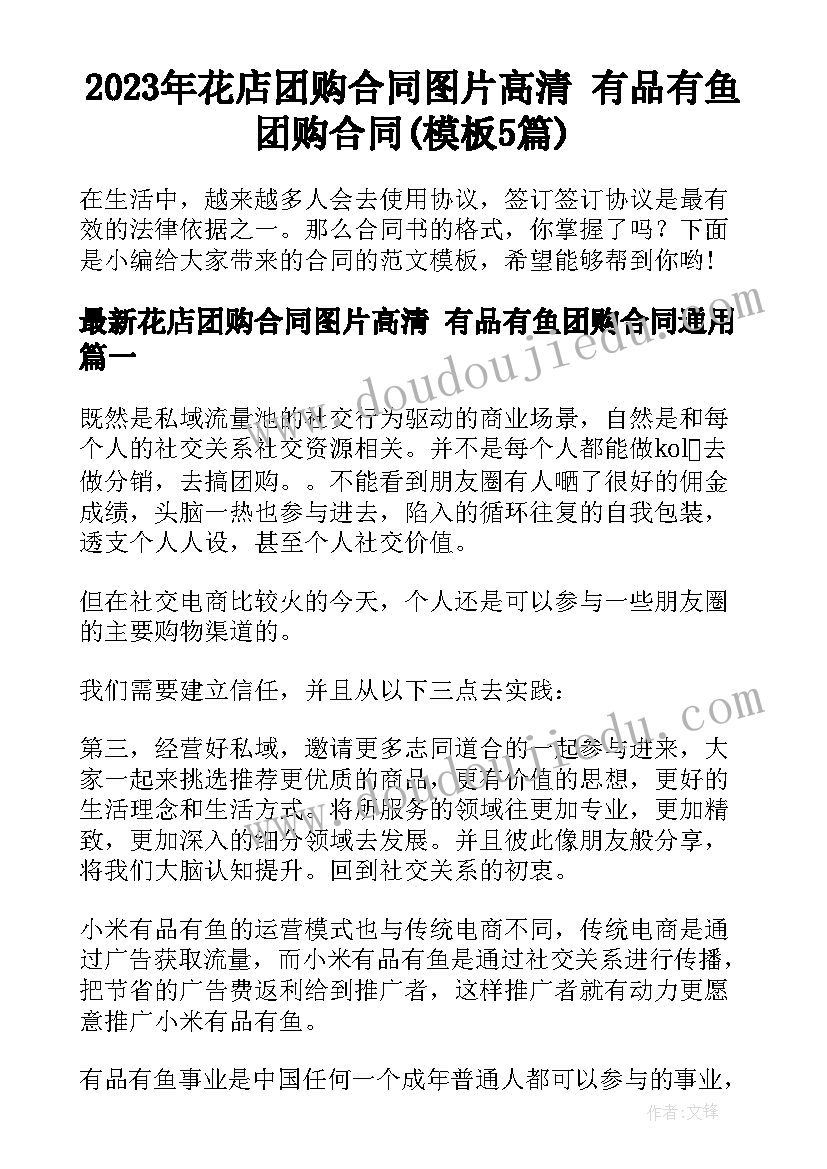 2023年科学活动认识时钟反思 幼儿园中班科学教案认识水果含反思(精选10篇)