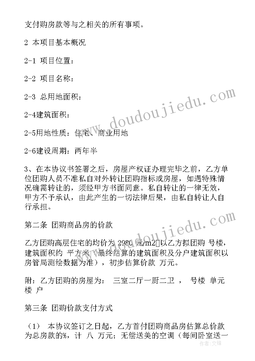 2023年科学活动认识时钟反思 幼儿园中班科学教案认识水果含反思(精选10篇)