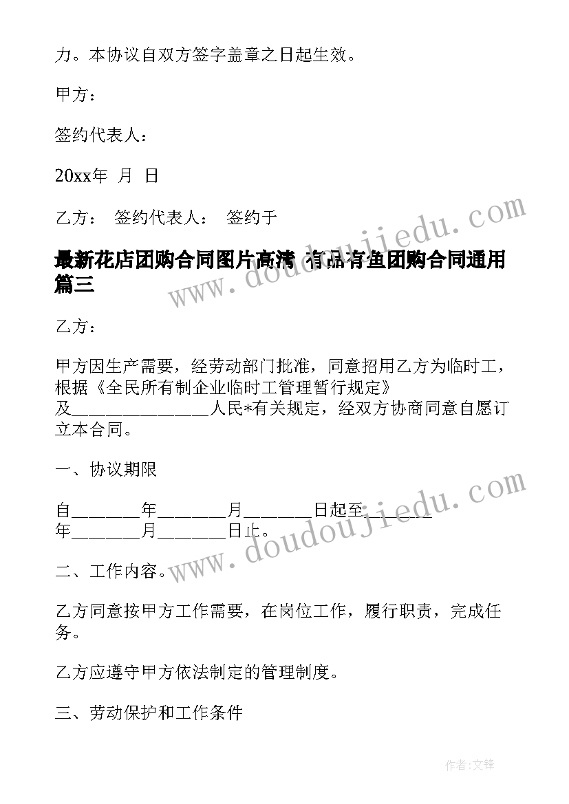 2023年科学活动认识时钟反思 幼儿园中班科学教案认识水果含反思(精选10篇)