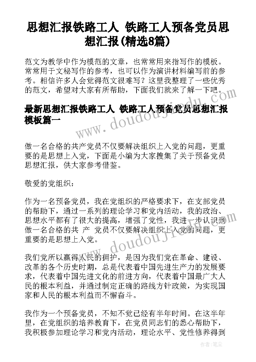 最新包装设计报告册(优秀5篇)