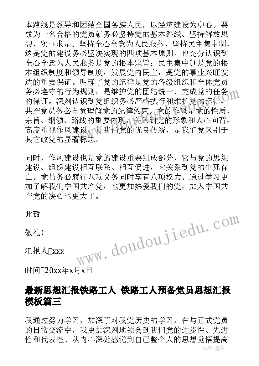 最新包装设计报告册(优秀5篇)