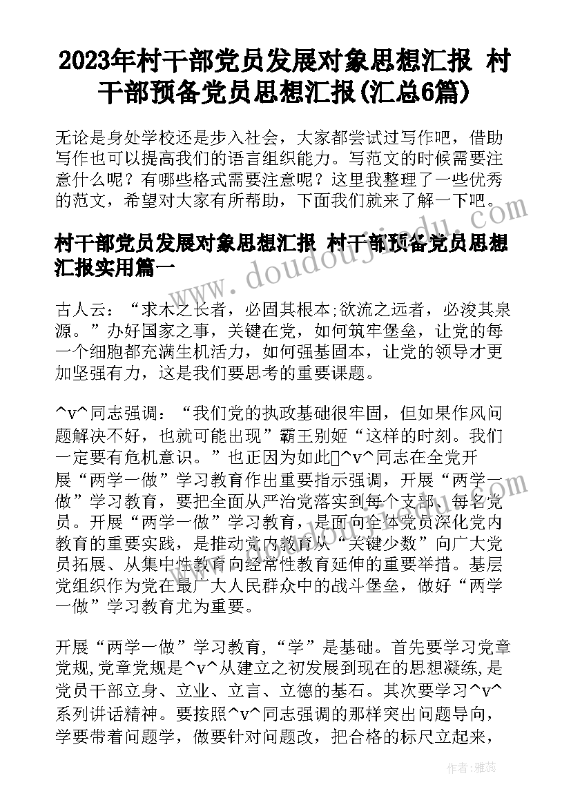 最新小学三年级英语教学反思案例分析(通用5篇)