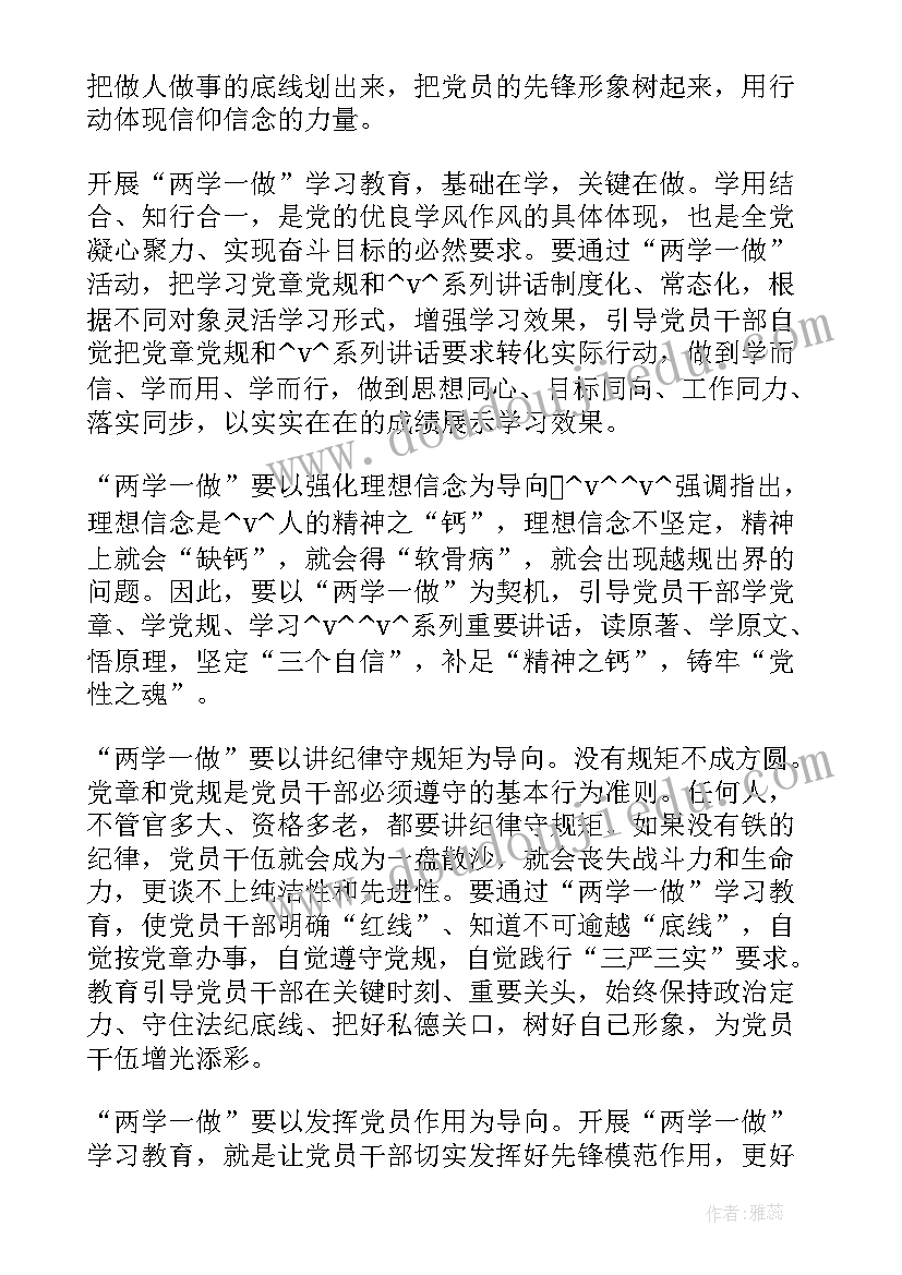 最新小学三年级英语教学反思案例分析(通用5篇)