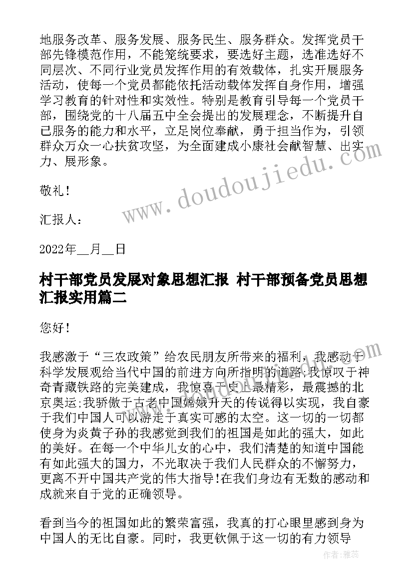 最新小学三年级英语教学反思案例分析(通用5篇)