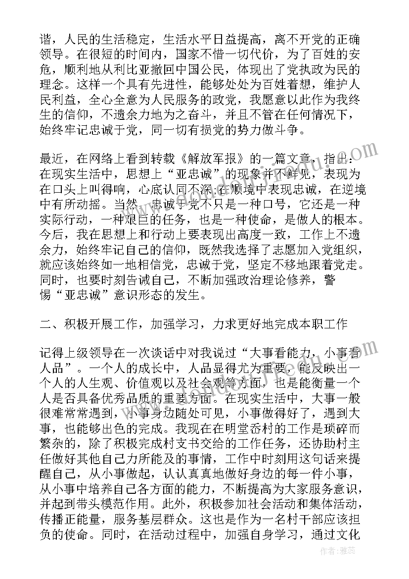 最新小学三年级英语教学反思案例分析(通用5篇)