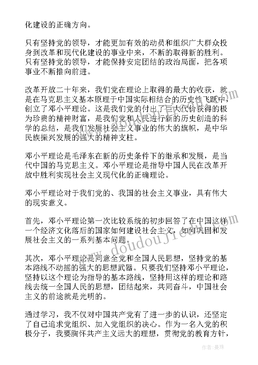 最新思想汇报品检部门工作总结(优秀5篇)