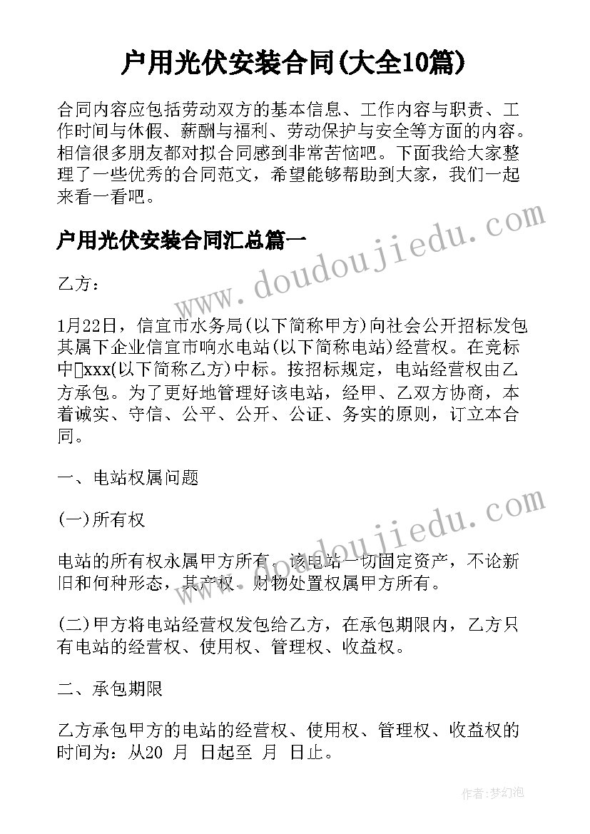 2023年幼儿园母亲节活动流程及内容 幼儿园母亲节活动方案(通用9篇)