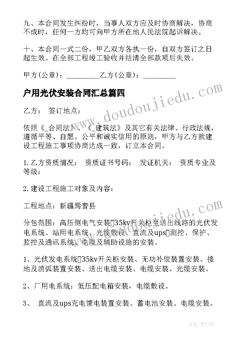 2023年幼儿园母亲节活动流程及内容 幼儿园母亲节活动方案(通用9篇)