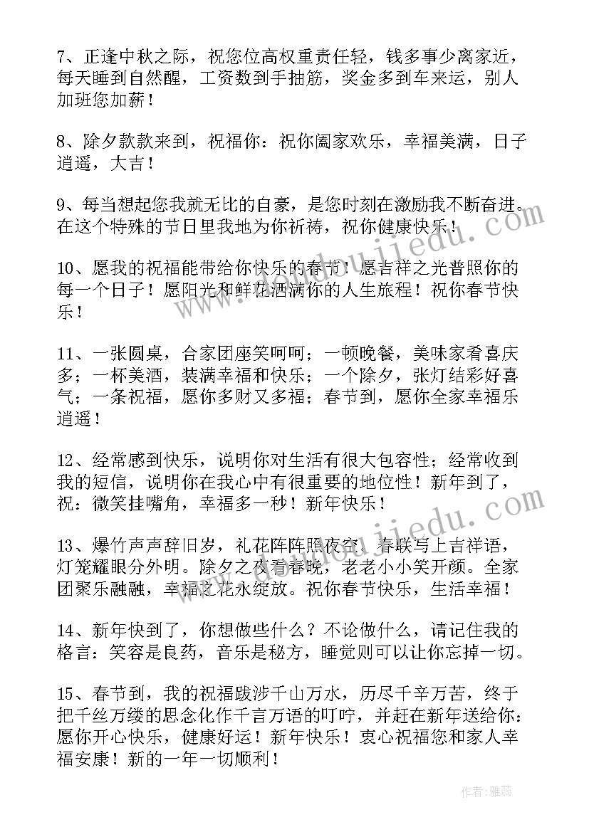 外研版五年级英语练习题 五年级英语老师工作计划(精选8篇)