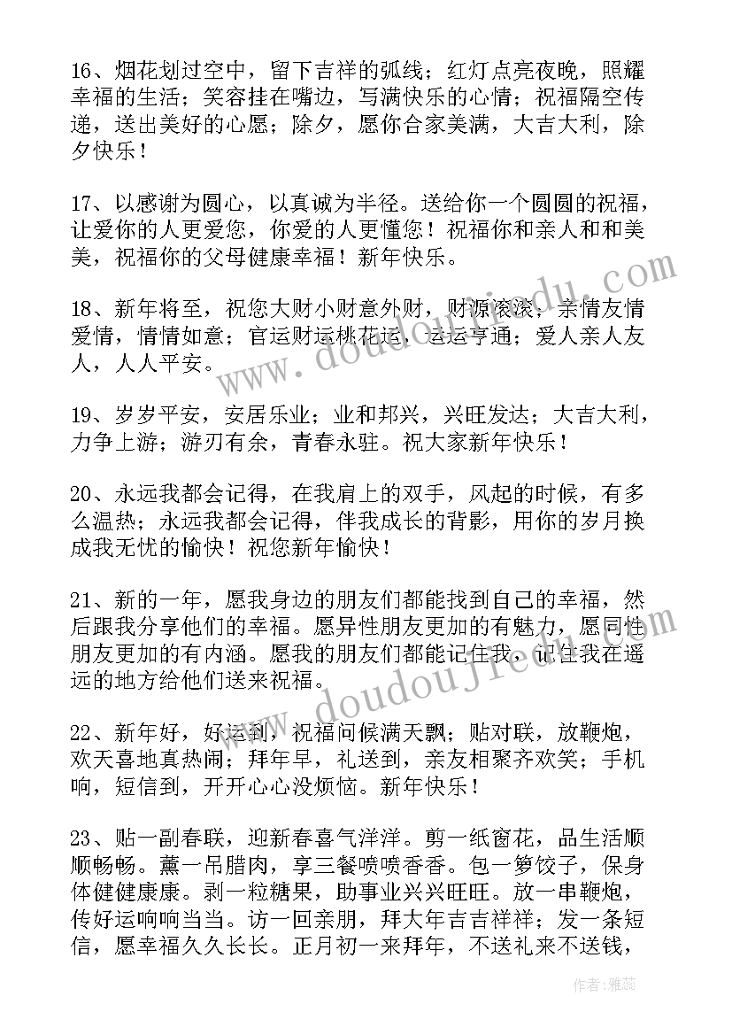 外研版五年级英语练习题 五年级英语老师工作计划(精选8篇)