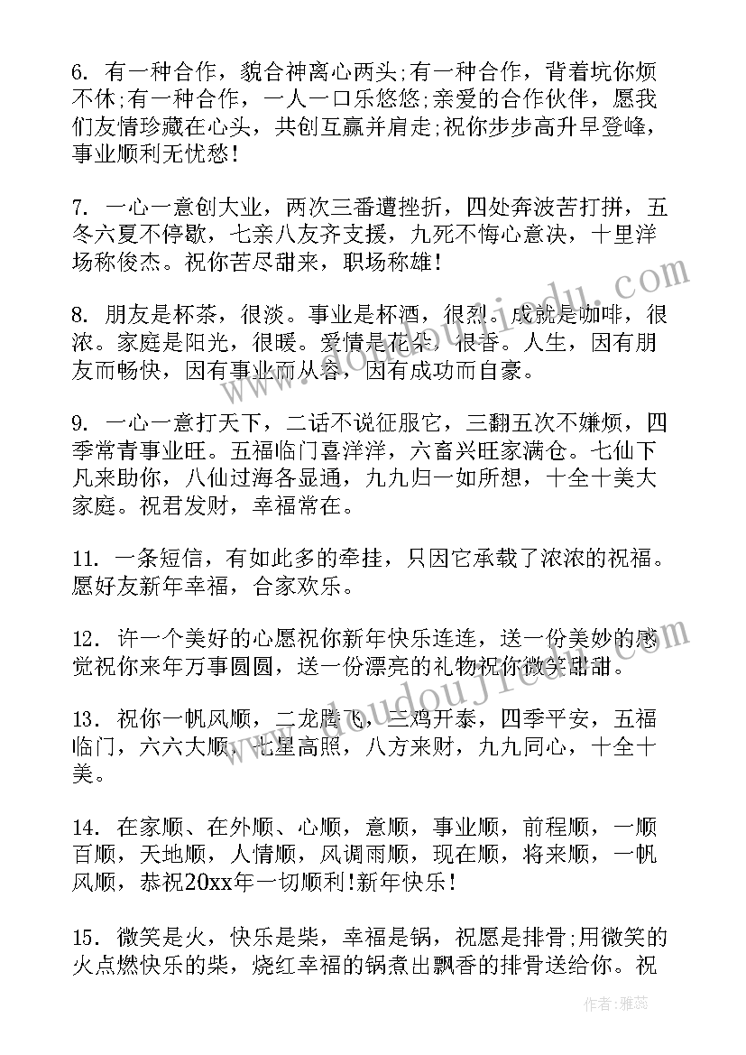 外研版五年级英语练习题 五年级英语老师工作计划(精选8篇)