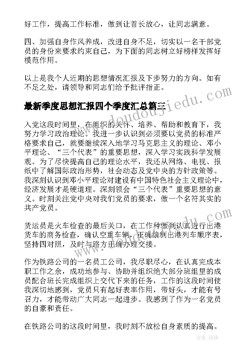 2023年小班美术奇妙的点彩画教案 小班美术活动反思(模板8篇)