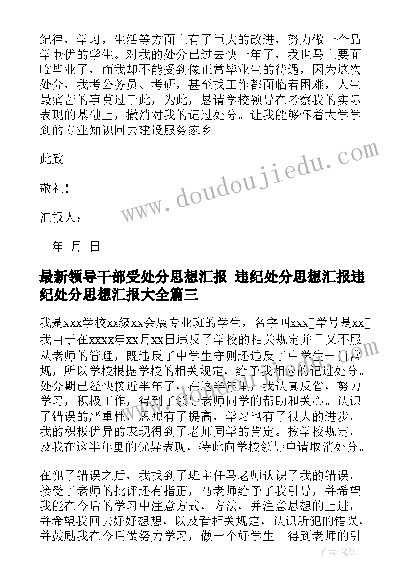 2023年辅警个人述职报告(实用5篇)