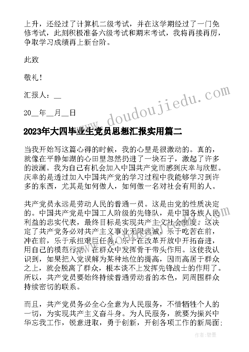 2023年玩具大家玩教案反思 玩具教学反思(实用7篇)