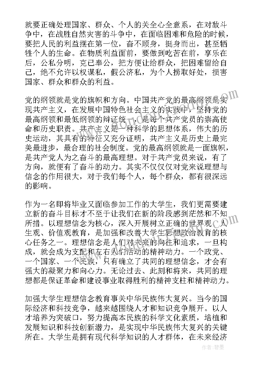 2023年玩具大家玩教案反思 玩具教学反思(实用7篇)