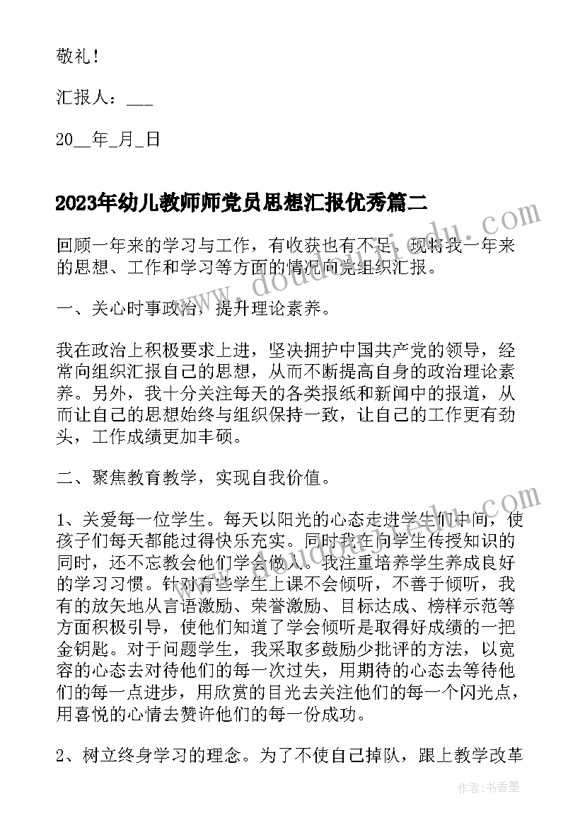 最新社区三八妇女节活动 妇联三八节活动方案策划(优秀5篇)