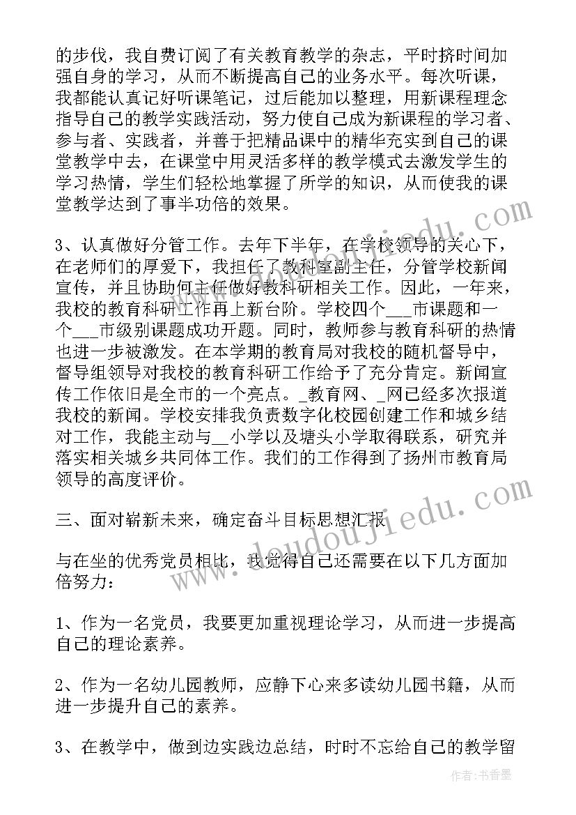 最新社区三八妇女节活动 妇联三八节活动方案策划(优秀5篇)