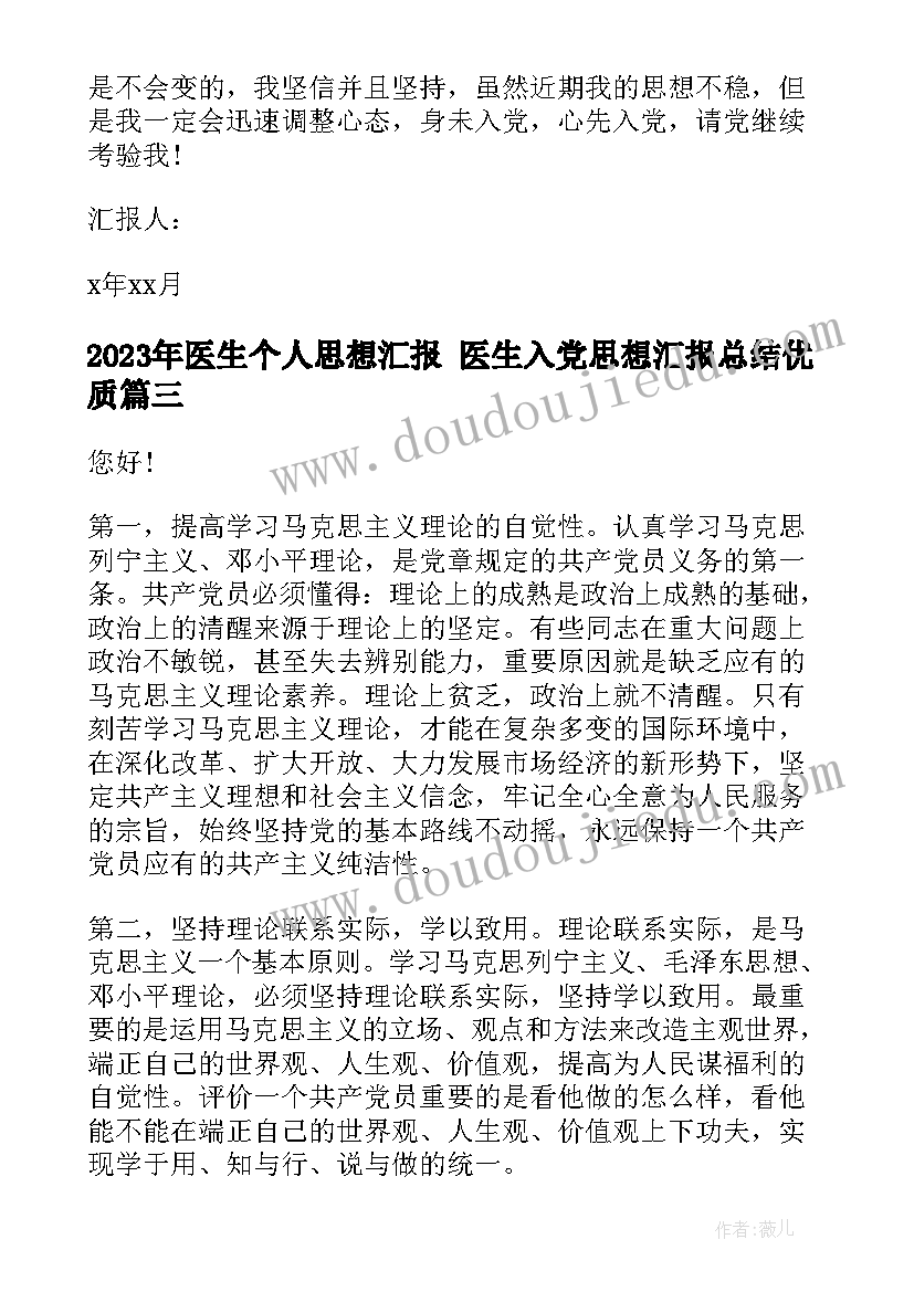 大班数星星目标 幼儿园大班音乐活动小星星教案(通用8篇)