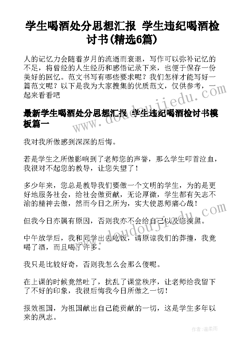 小学圣诞节活动方案策划(大全5篇)