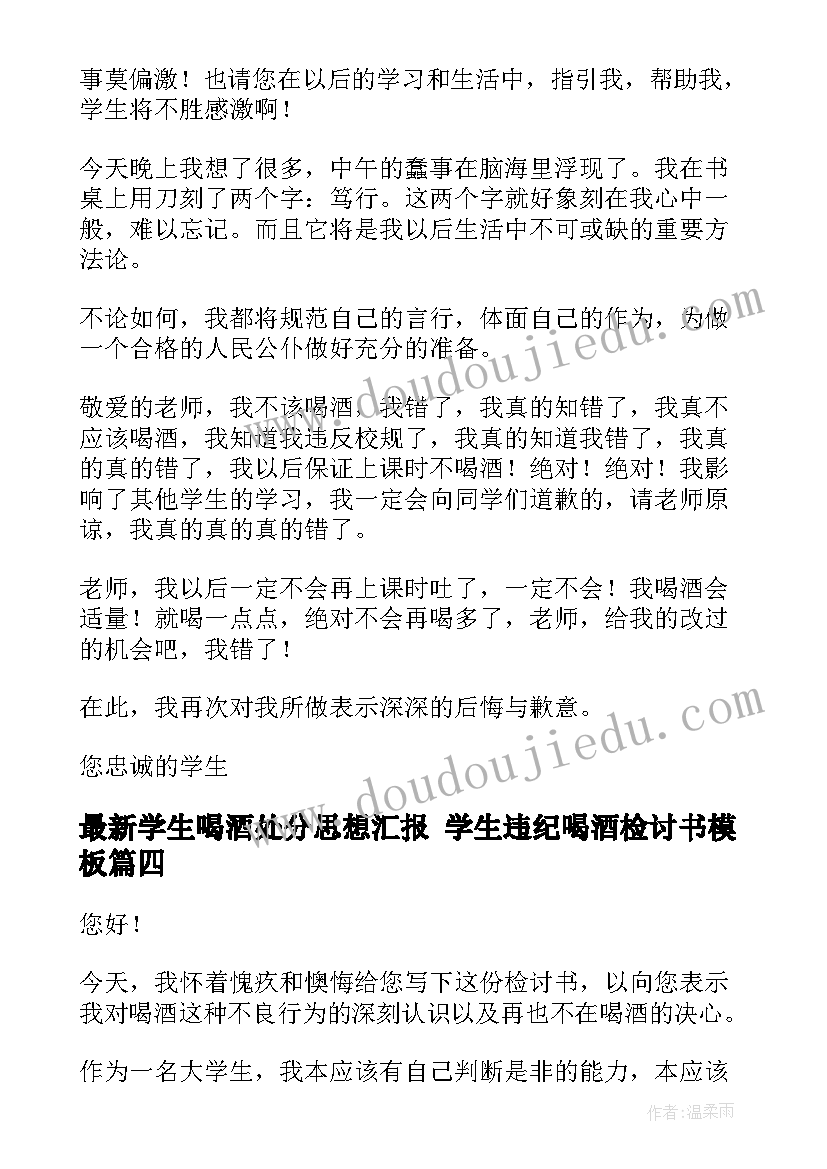 小学圣诞节活动方案策划(大全5篇)