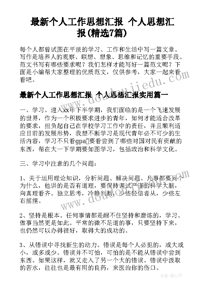 中秋国庆员工活动策划方案 中秋国庆活动策划(实用10篇)