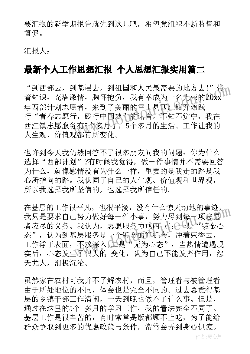 中秋国庆员工活动策划方案 中秋国庆活动策划(实用10篇)