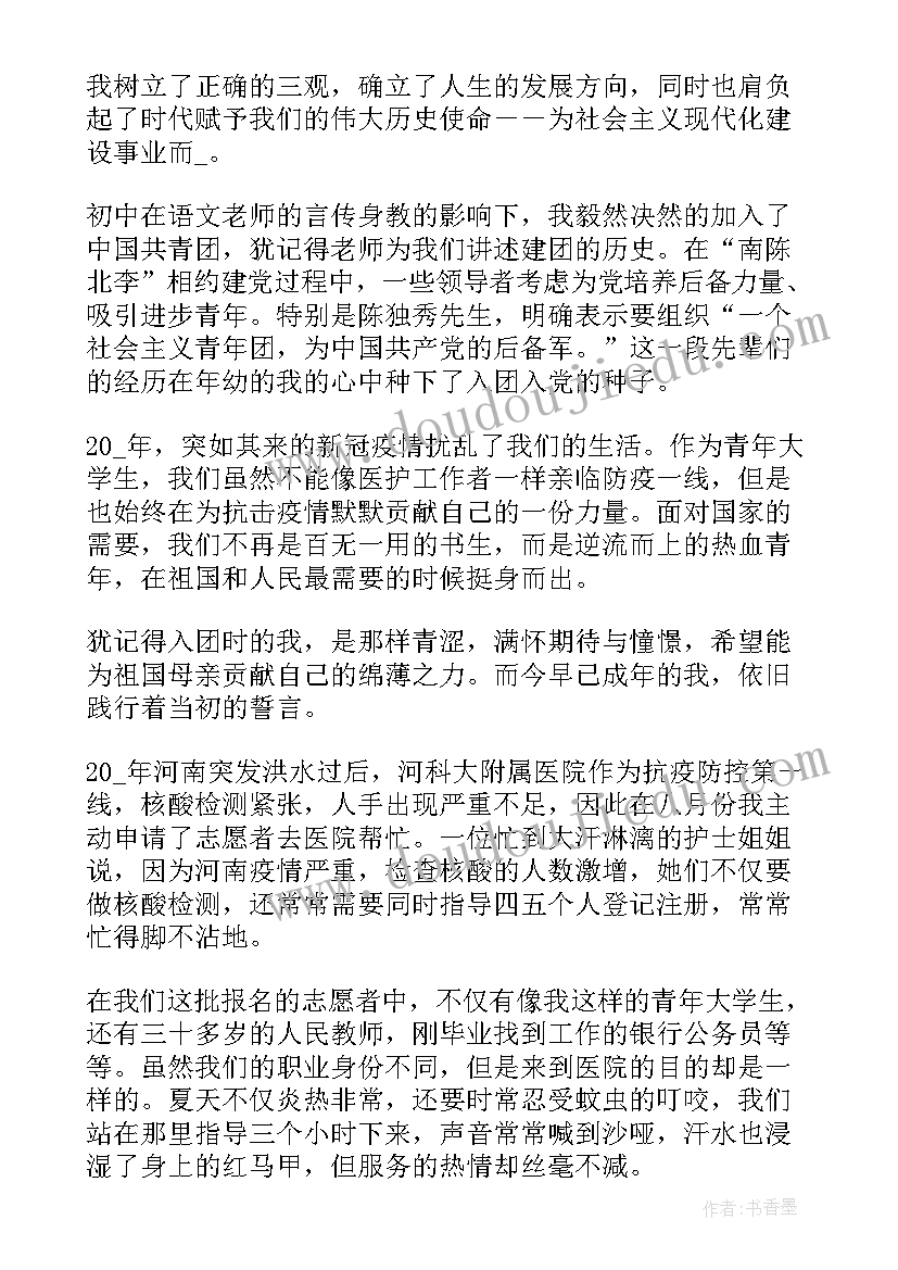 最新北师大三年级数学教学工作计划(通用5篇)