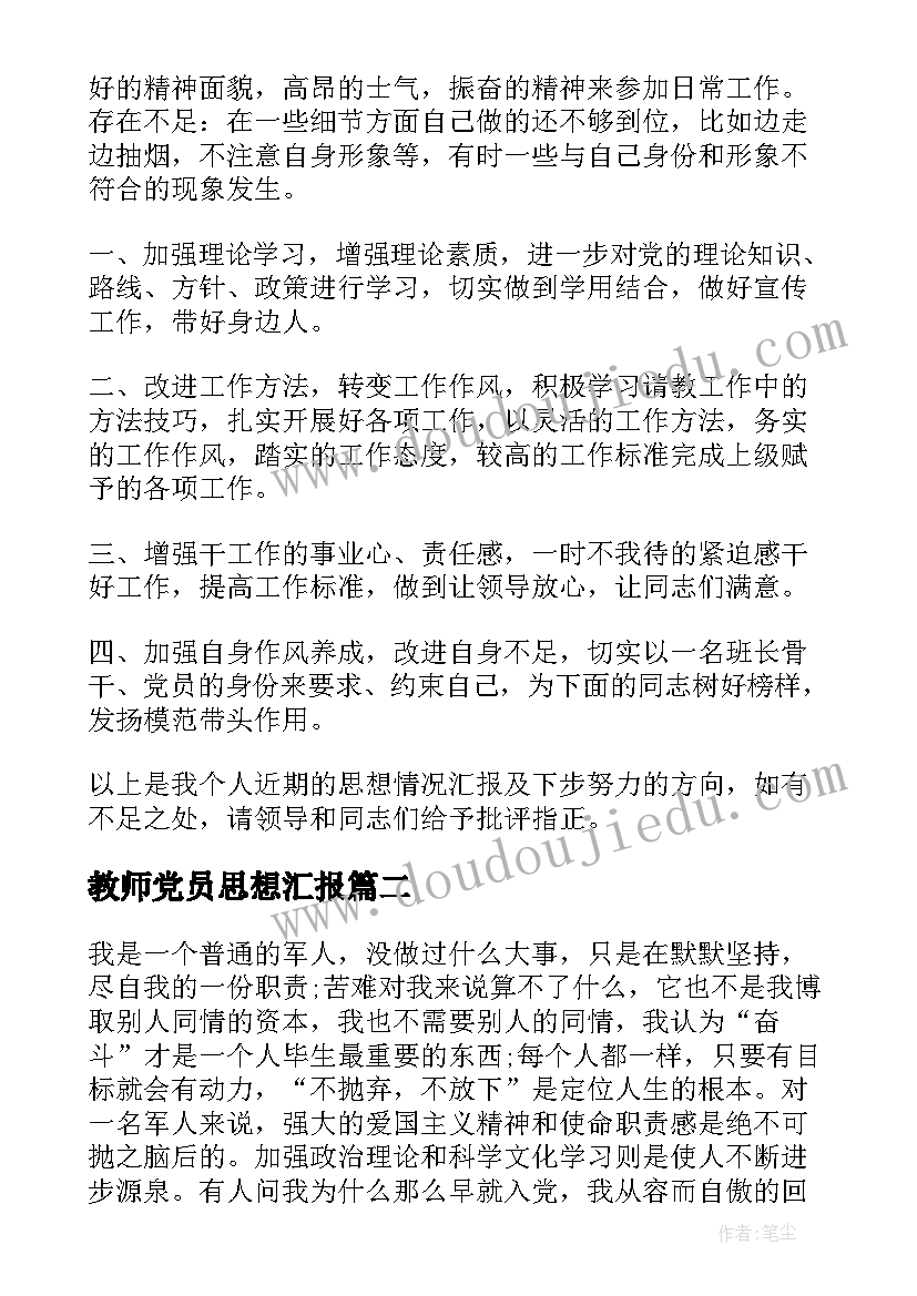 2023年申论考察报告提纲格式 申论报告提纲格式(大全5篇)