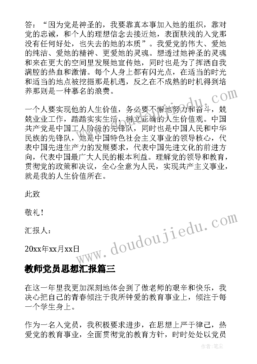 2023年申论考察报告提纲格式 申论报告提纲格式(大全5篇)