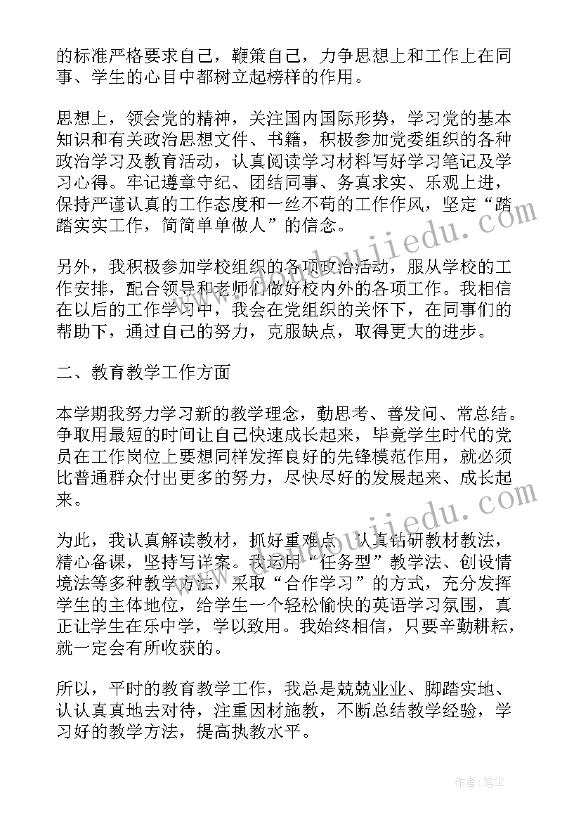 2023年申论考察报告提纲格式 申论报告提纲格式(大全5篇)