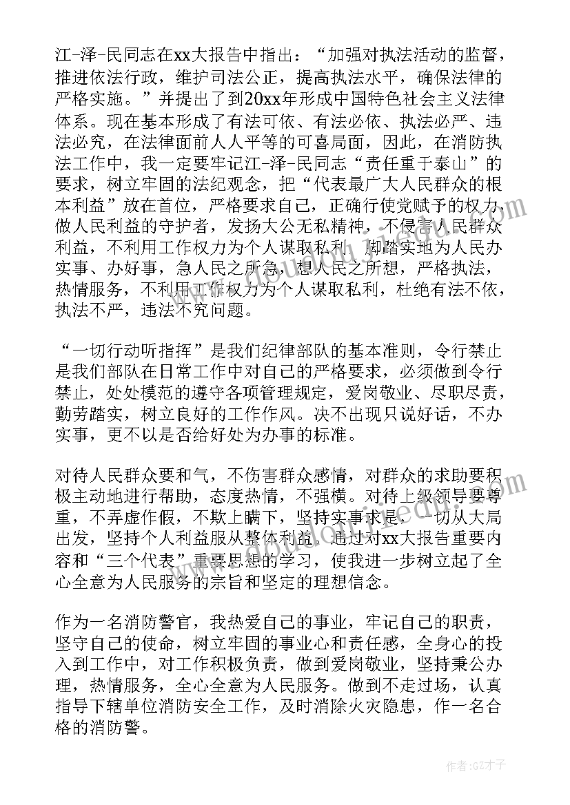 课堂精彩三分钟 三分钟精彩演讲稿(实用5篇)