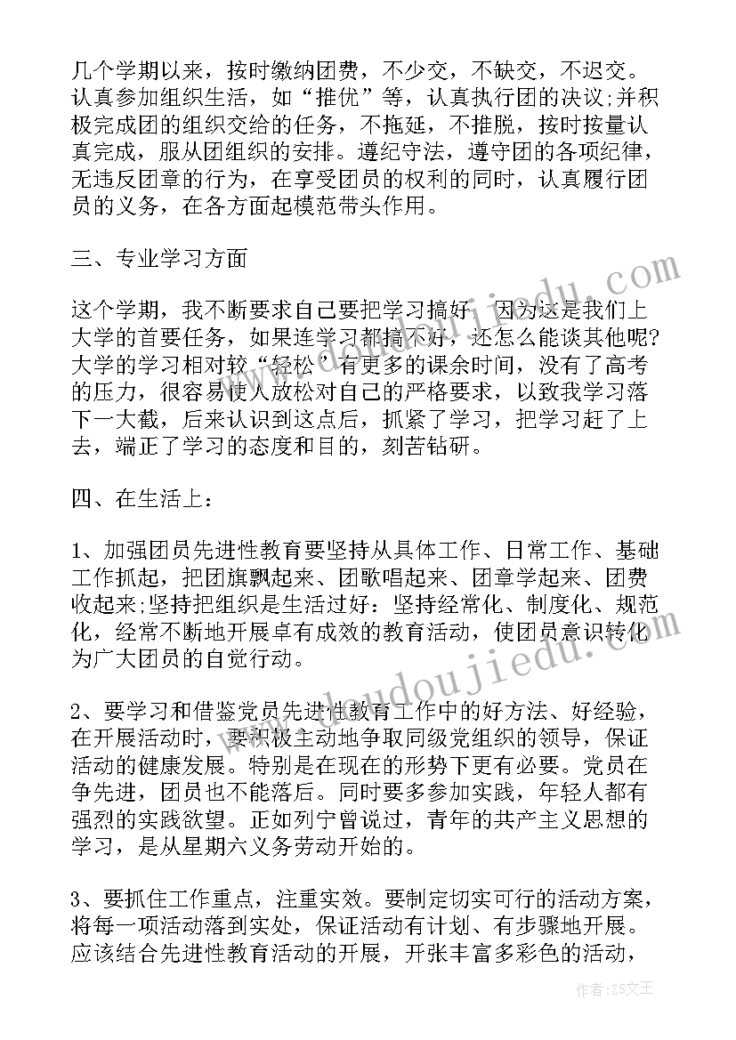 村级监督委员会发言(大全5篇)