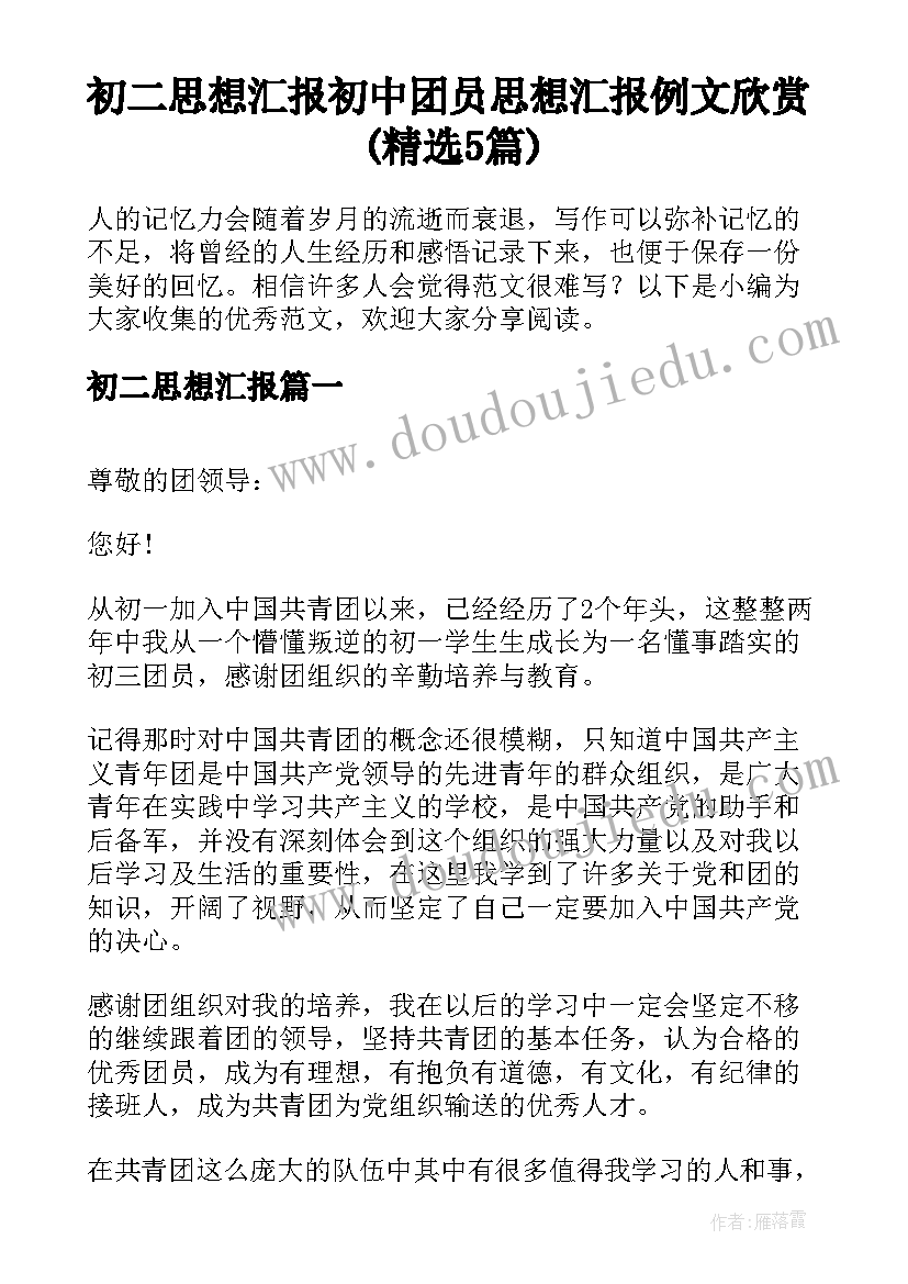 国际减灾日幼儿园活动方案(汇总5篇)