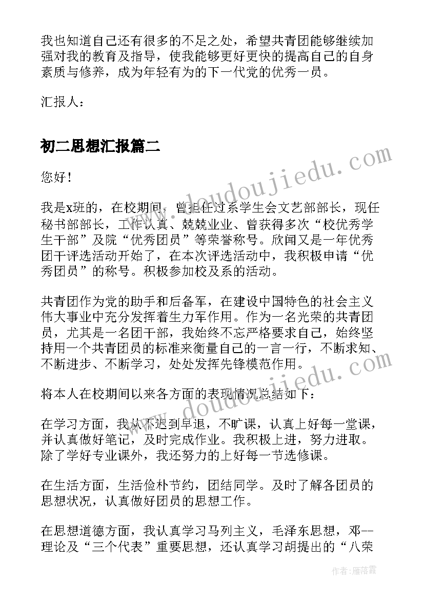 国际减灾日幼儿园活动方案(汇总5篇)