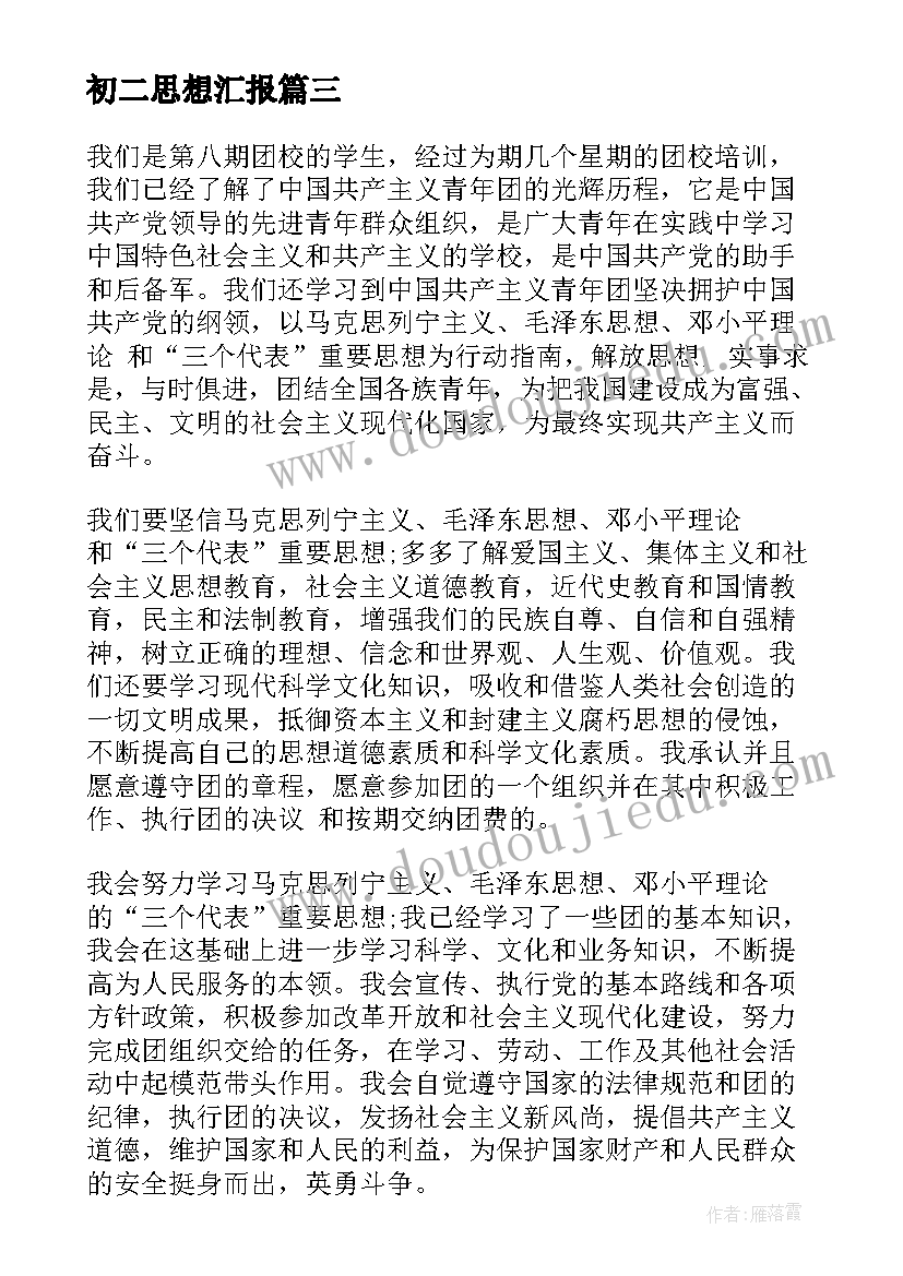 国际减灾日幼儿园活动方案(汇总5篇)