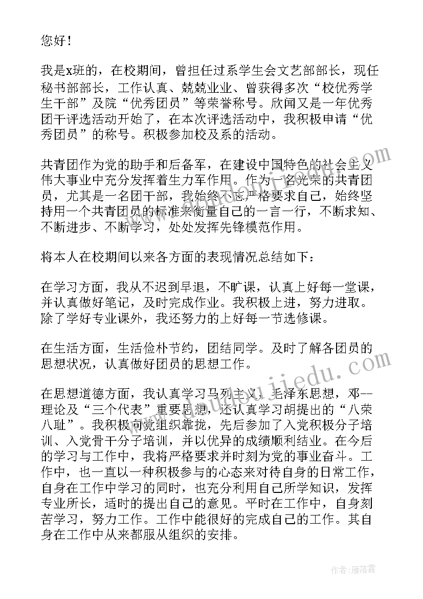 国际减灾日幼儿园活动方案(汇总5篇)