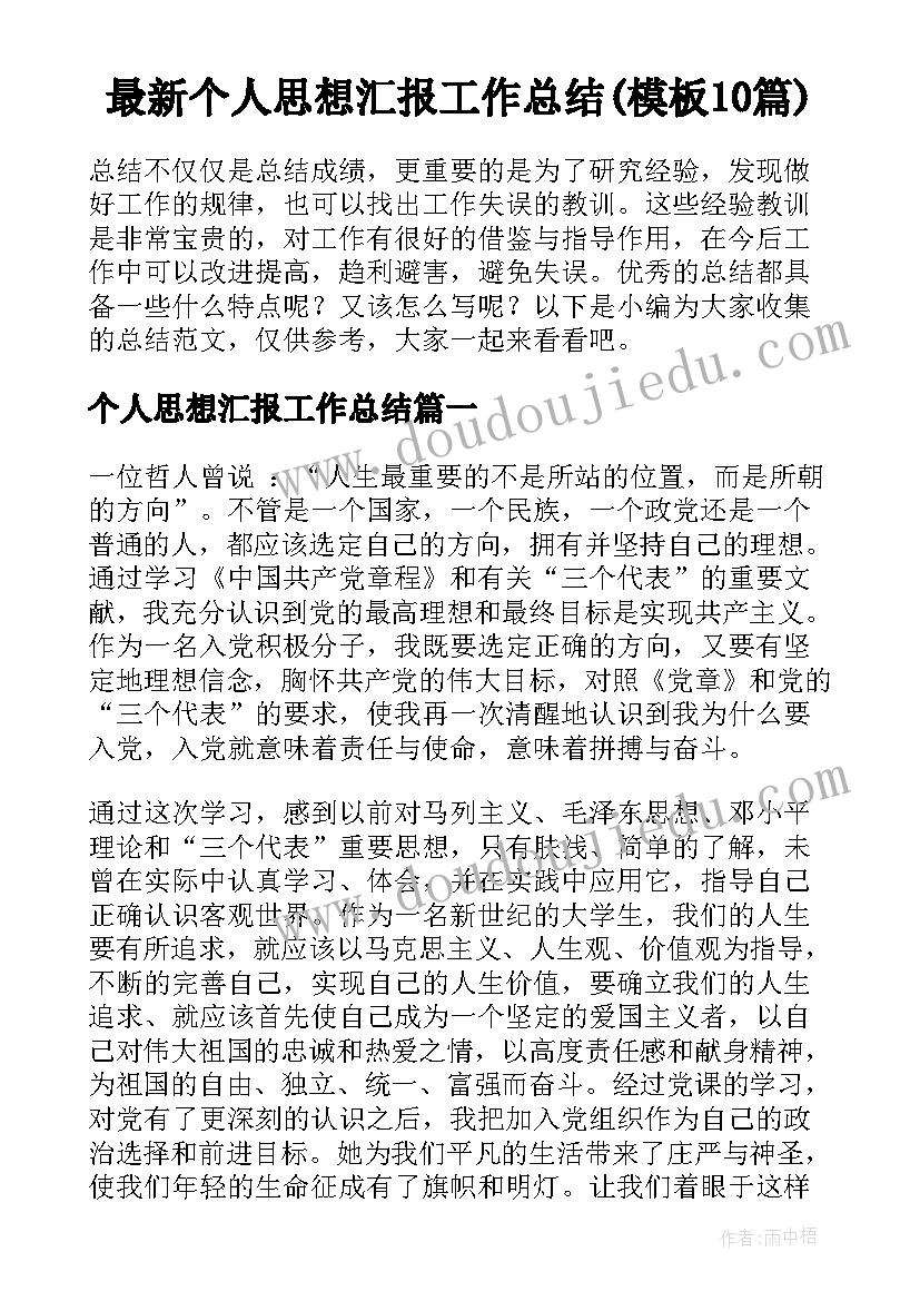 最新幼儿园中班数学学科计划 幼儿园中班数学教学计划(精选5篇)